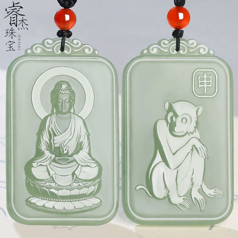 睿杰珠宝新品和田玉湖水青生肖猴守护神大日如来吊坠属猴本命佛玉牌