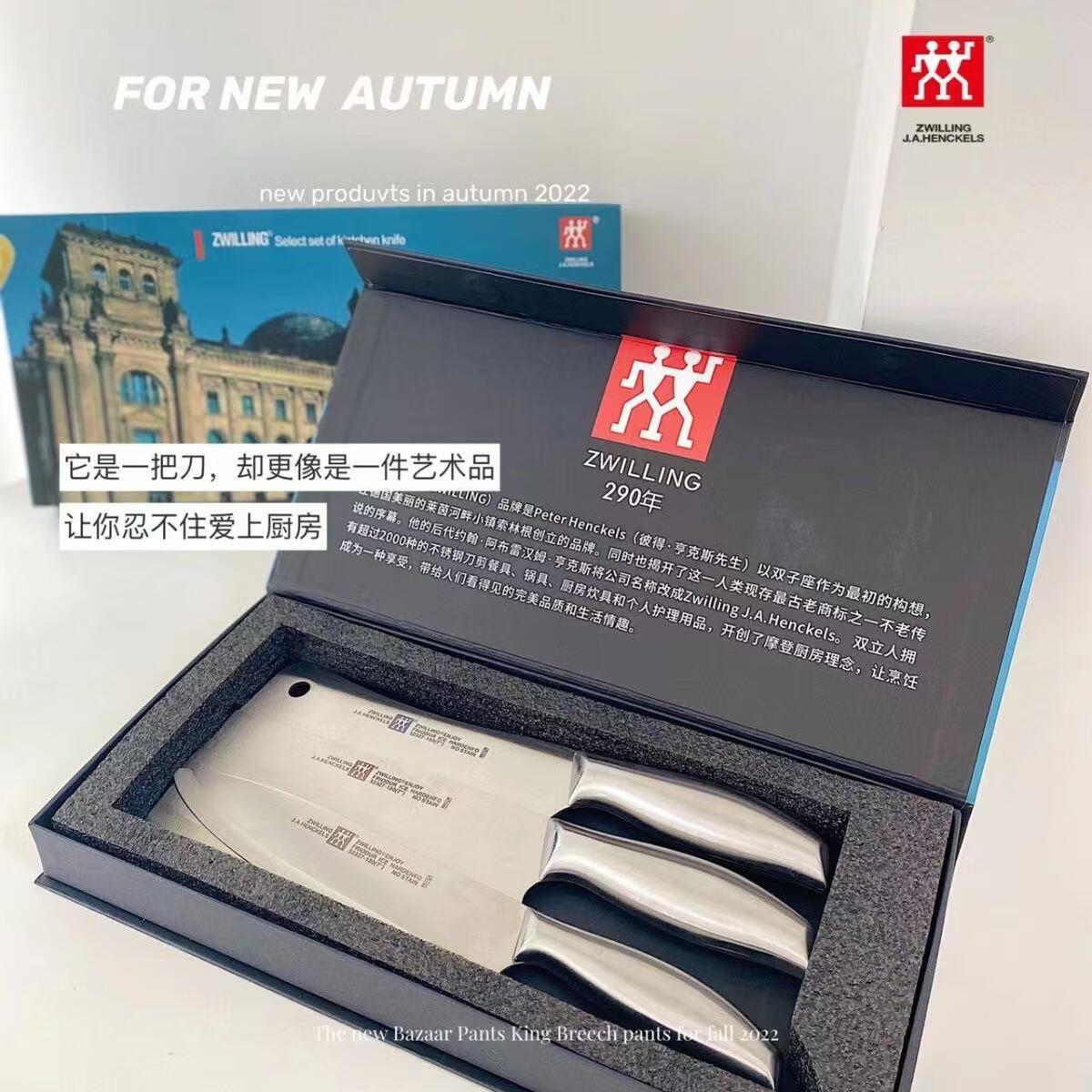 双立人(zwilling)骨刀切片菜刀水果刀全不锈钢厨房刀具锋利三组盒套装