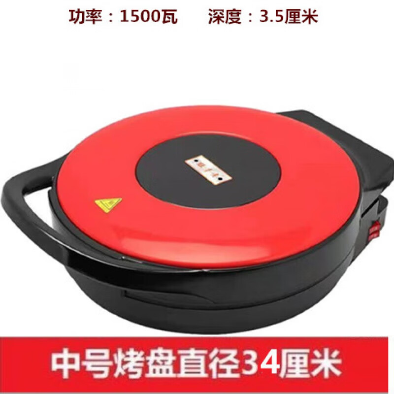 妙普乐德国进口品质电饼铛大号家用双面加热烙饼锅加大加深不粘锅自动