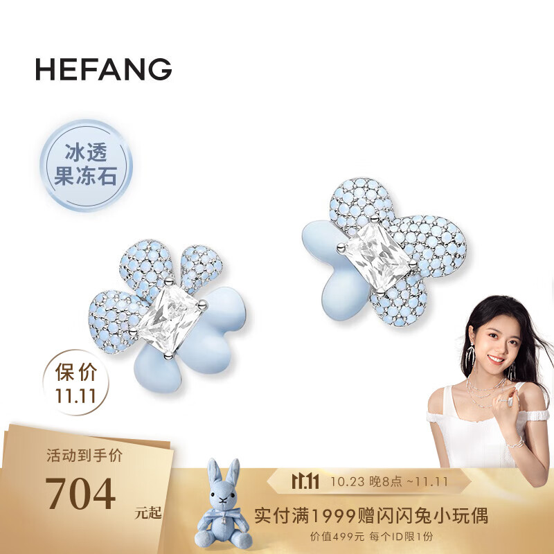 耳饰历史价格插件|耳饰价格走势