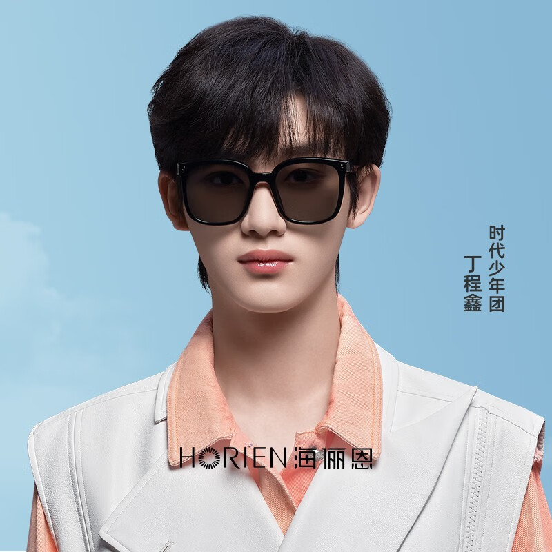 海俪恩（HORIEN）偏光太阳镜女新款女士防紫外线防晒男高级感墨镜可配度数镜N8109 【偏光】N8109H06 亮黑框/深灰片