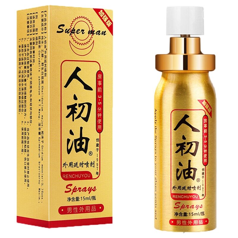 顾致喷剂神油男用性延迟喷雾延时湿巾用品zn1 1瓶