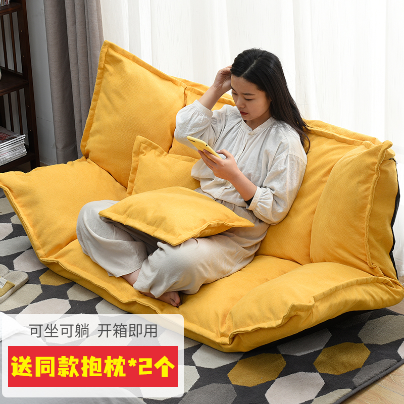 ﻿口碑解析【家逸懒人沙发】好不好？感觉怎么样？优缺点曝光