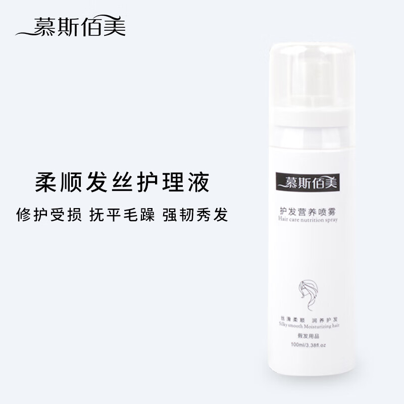 假发配件查这个商品的价格走势|假发配件价格比较