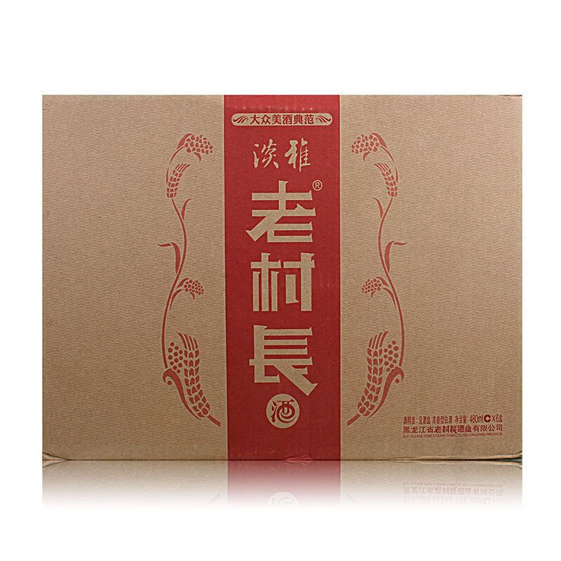 老村长酒铁盒淡雅白酒42度浓香型480ml*6瓶整箱装纯粮酿造包邮 480ml*
