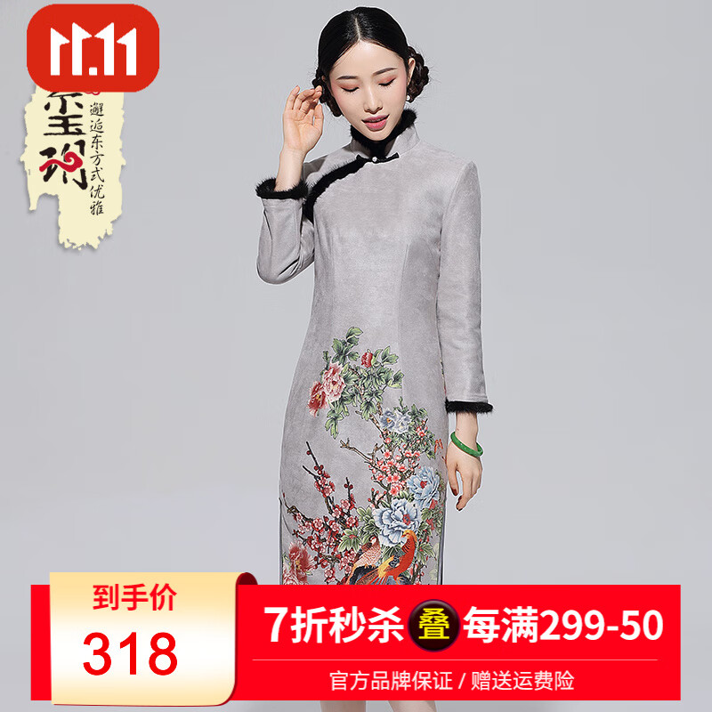 玺玥棉旗袍 2022年冬季冬季新款复古时尚中国风七分袖中长款改良加厚保暖妈妈礼服连衣裙 浅灰色 S怎么样,好用不?