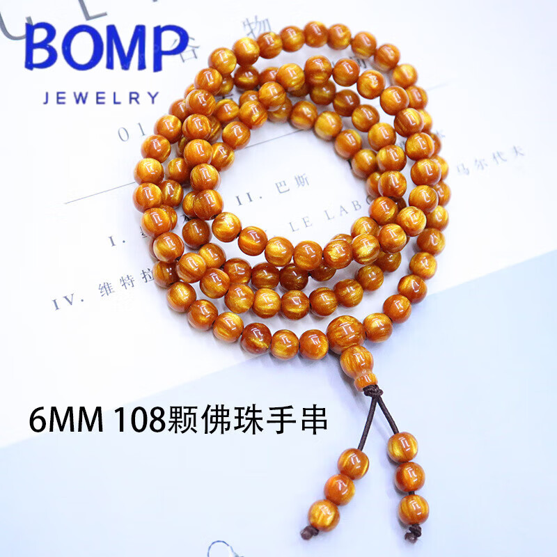 bomp金l丝海l柳手串男佛珠手链黑珊瑚血柳108文玩二代海柳情侣 108颗