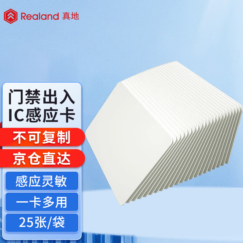 考勤机历史价格查询网址|考勤机价格走势图