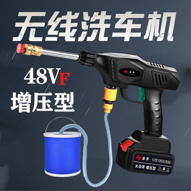 洗车机怎么查看宝贝历史价格|洗车机价格走势