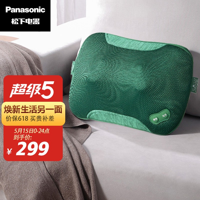 松下（Panasonic）颈椎按摩器肩颈腰部背部按摩仪多功能车载家用按摩枕 EW-DA60-G492 复古绿