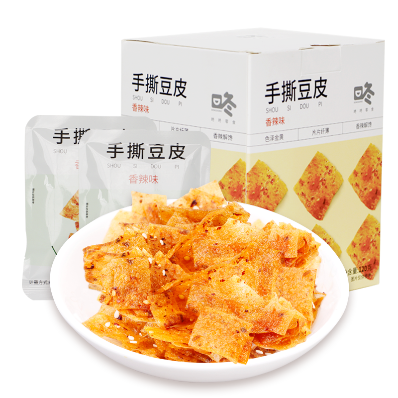 如何利用SEO技巧预测手机价格走势？|休闲零食历史价格数据