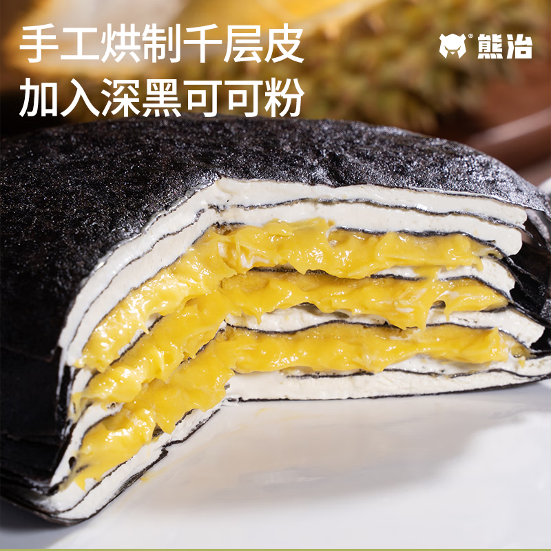 熊治榴莲千层6英寸动物奶油生日蛋糕下午茶甜品点心 任选 黑刺榴莲千层450g*1盒