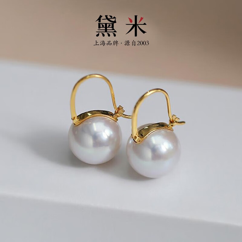 黛米若筠大顆粒正圓淡水珍珠耳釘18K金珍珠耳環(huán)送女友禮物【送證書】 12-13mm【大版耳扣適合厚耳垂】