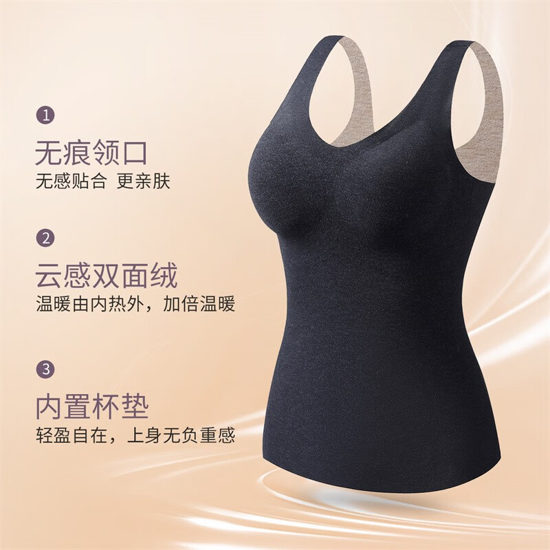 六月玫瑰带胸垫保暖背心女大码显瘦蕾丝v领保暖衣无痕保暖背心女 黑色 L