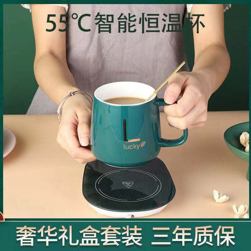 锐忆思 暖暖杯55度智能恒温杯垫底座加热自动保温咖啡牛奶家用礼盒 墨绿色 加热杯-单杯垫