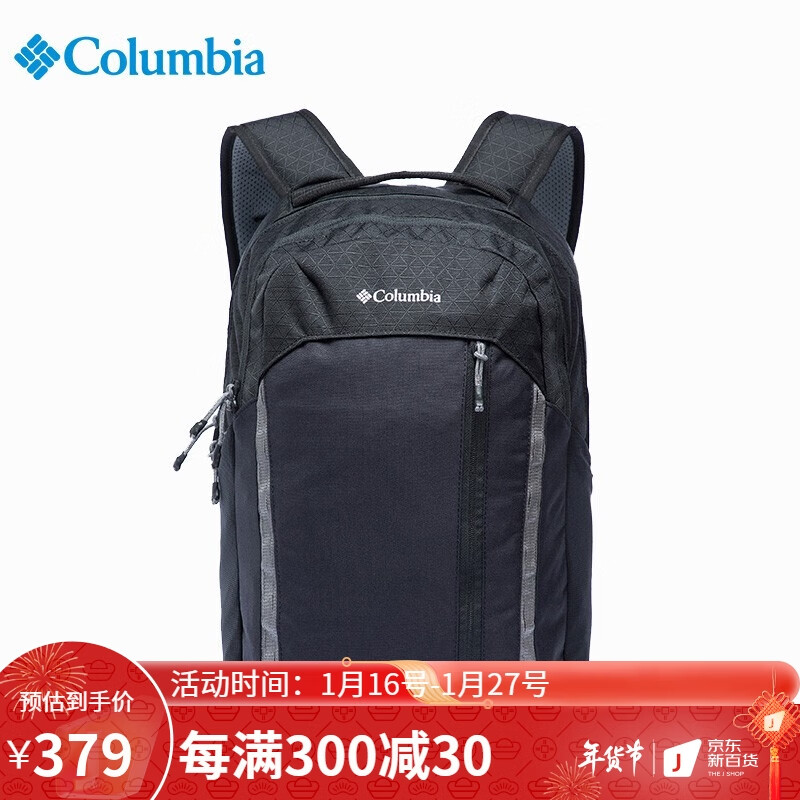 Columbia/哥伦比亚双肩包秋冬户外情侣通用多功能背包 UU2036 010 26L