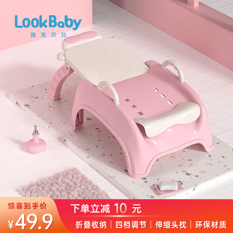 京东如何看洗澡用具历史价格|洗澡用具价格走势图