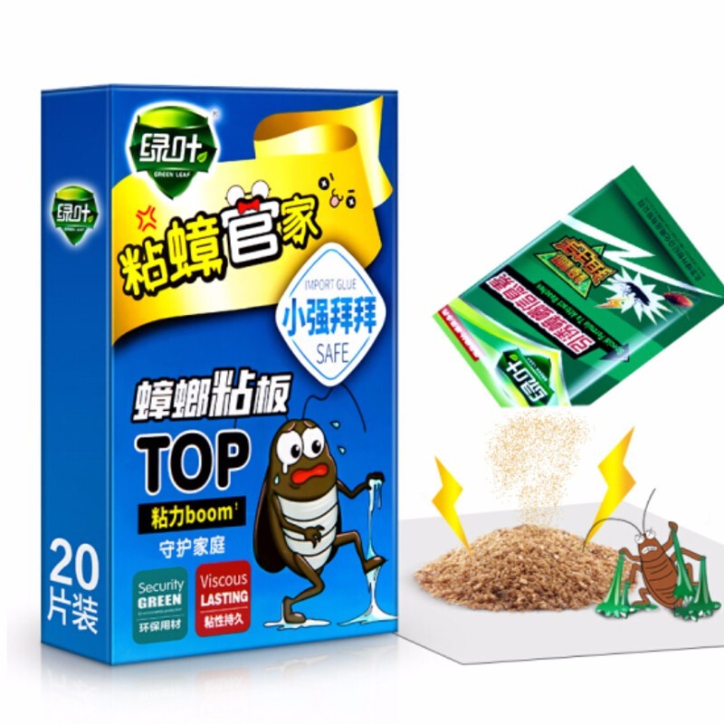 绿叶(green leaf)灭蟑螂粘板杀蟑螂粘纸粘蟑板含药引诱剂家用灭蟑20片