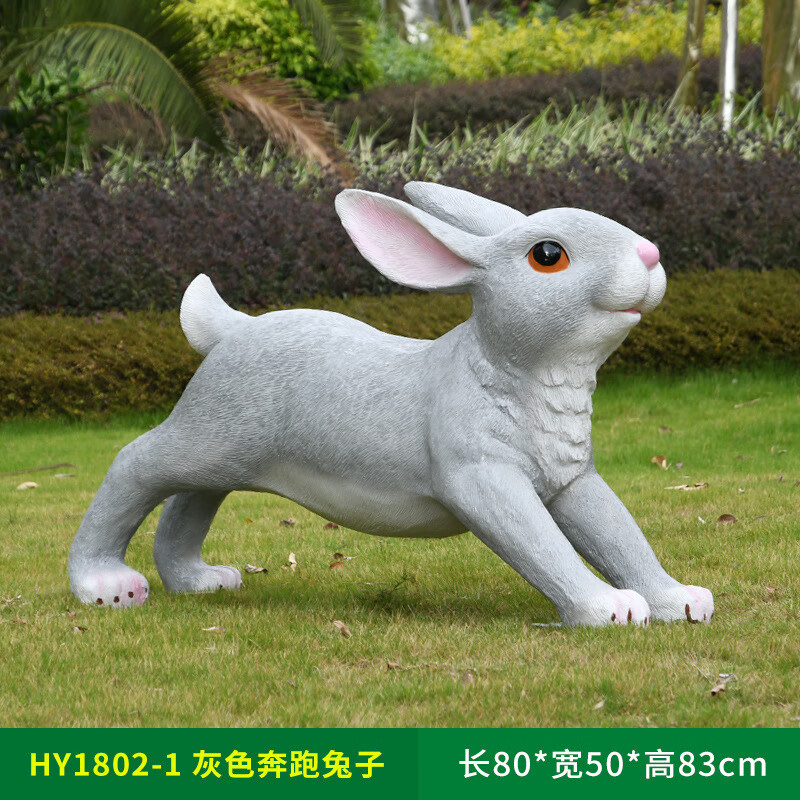 hy1802-1-灰色奔跑兔子