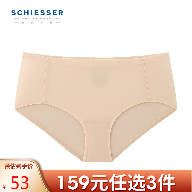 SCHIESSER女士内裤冰丝无痕高弹轻薄均码E0/18626T肤色7101价格走势和评测