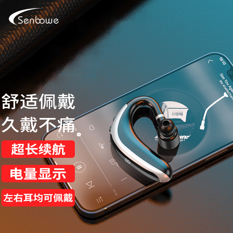 senbowe k20蓝牙挂耳式耳机 苹果无线华为运动oppo降噪蓝牙 无延迟