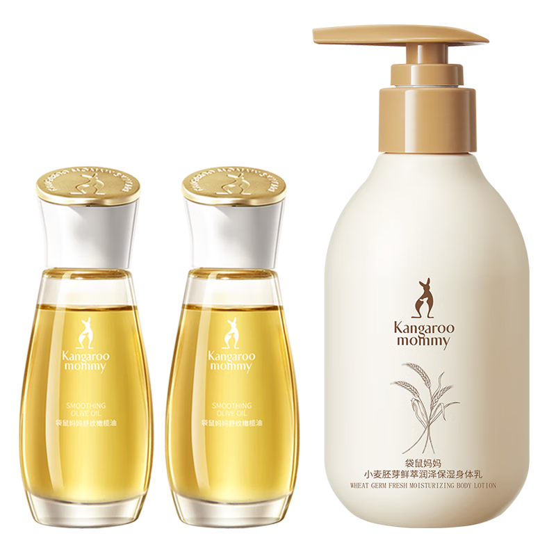 袋鼠媽媽妊娠油準(zhǔn)孕婦橄欖油精華妊娠紋舒緩干癢預(yù)防腹紋緊致準(zhǔn)孕期護(hù)膚品 【防紋滋潤(rùn)】橄欖油50ml+身體乳180g