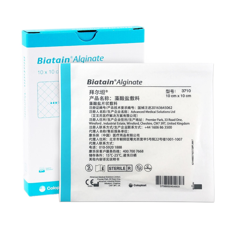 ���ֱ�3710�ݶ�̹ ���ݶ��������˿ڷ��� ������Һ10cmѹ���촯�� ��10x10cm�����ֱ�3710һƬ 39Ԫ