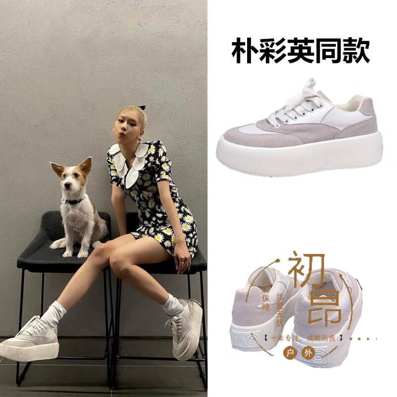 铭汇通blackpink同款鞋子朴彩英rose帆布鞋松糕厚底系带面包鞋小白鞋
