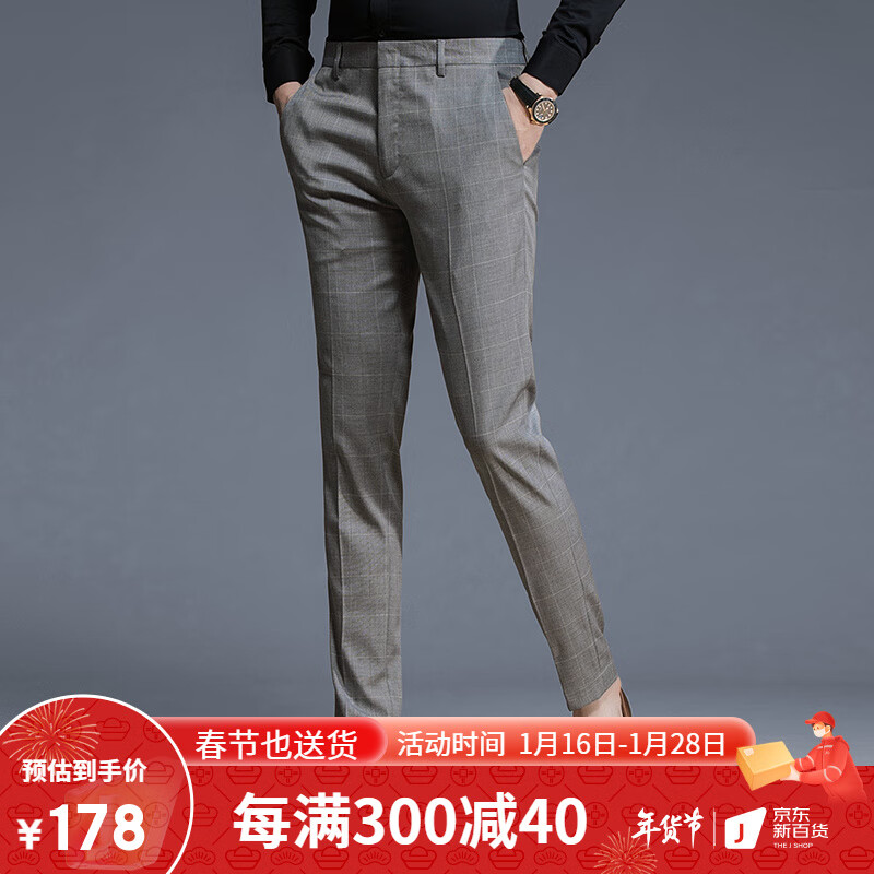 SIDISEN西裤男修身时尚格子商务休闲直筒正装职业青年男士西装裤夏季 深灰 34