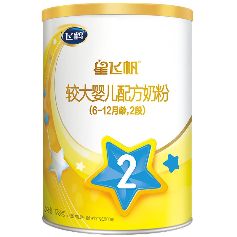 飞鹤(firmus)【新客专享128g】飞鹤星飞帆婴幼儿配方奶粉听装 a2 β