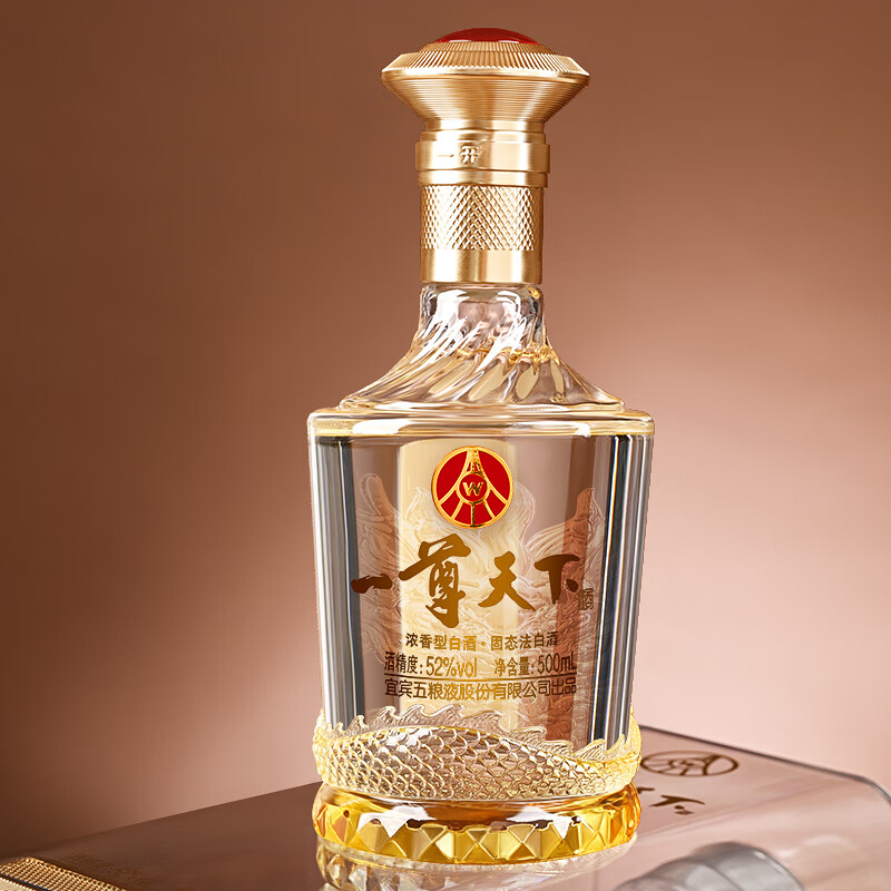 五粮液股份出品 礼盒 送礼酒 高度酒 白酒 纯粮酒 52度 500mL 2瓶 一尊天下