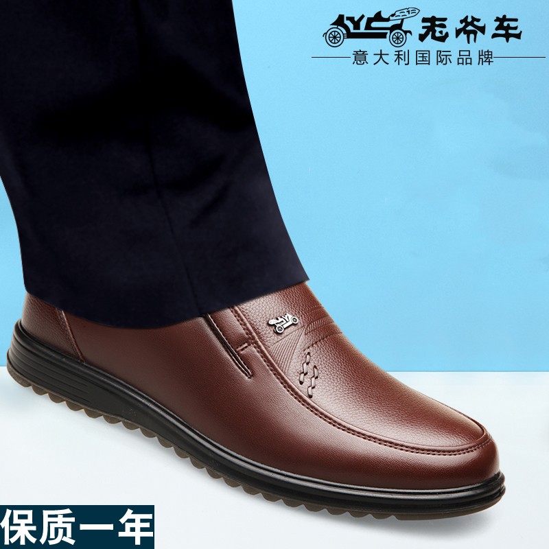 老爷车wecker 皮鞋男士商务鞋套脚舒适正装鞋头层牛皮中老年人爸爸鞋