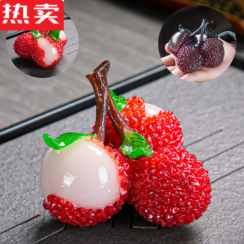 枳亲抖音同款变色荔枝茶宠简约创意摆件精品可养个性茶玩茶道茶具配件