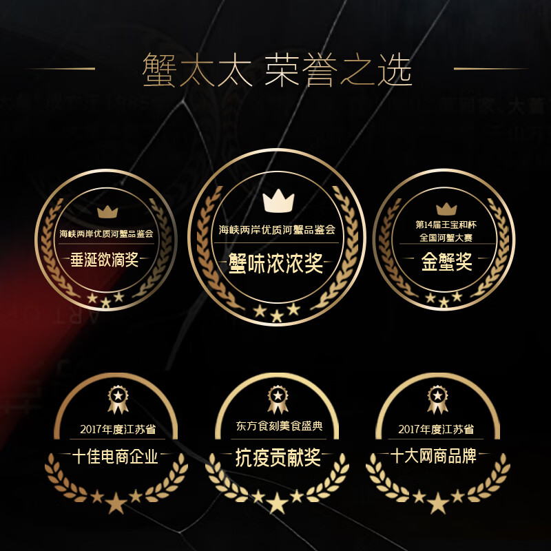 【礼券】蟹太太大闸蟹礼券蟹卡提货卡铂金版螃蟹券礼品中秋团购礼 1080型公3.0两母2.0两5对10只