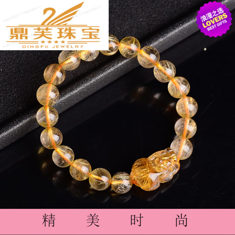 snqp金发晶貔貅手链 发晶貔貅手串女款水晶饰品女士礼物 品女士礼物