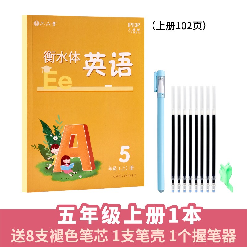 英文字 相关京东优惠商品排行榜 7 价格图片品牌优惠券 虎窝购