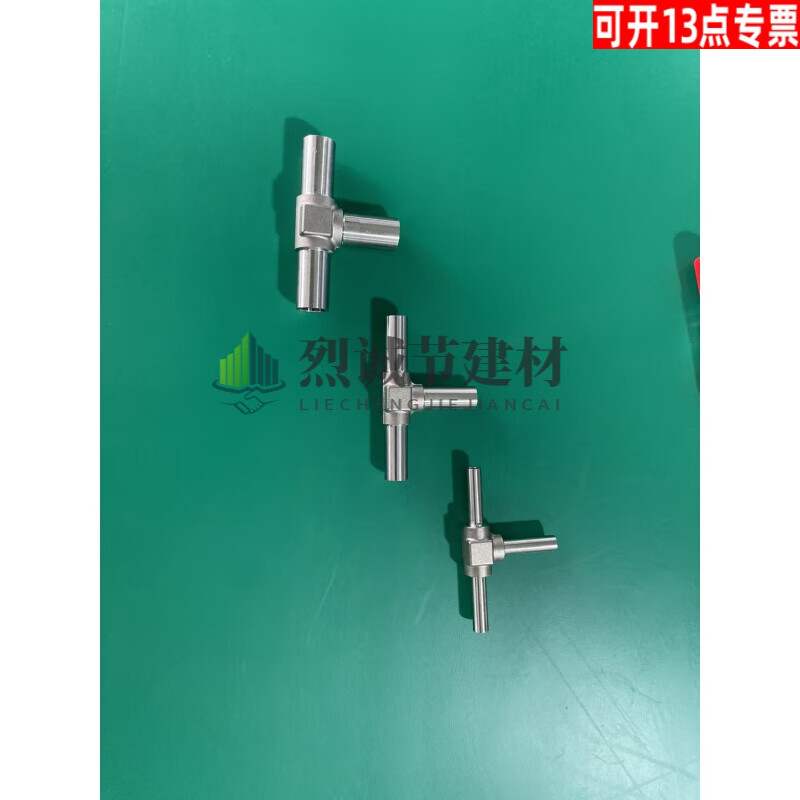 316L不銹鋼自動焊接式變徑接頭微焊三通彎頭BA大小頭 1/4三通