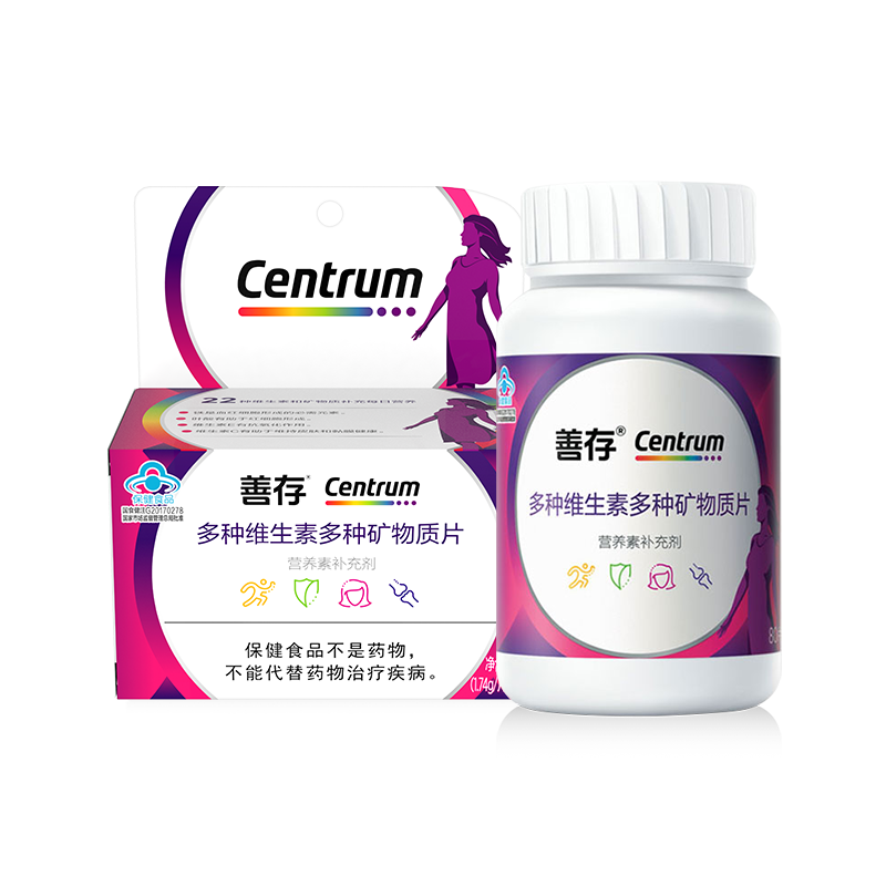 善存小紫瓶女士复合维生素22种营养b族80片va含钙烟酰胺vc维生素c qz 2瓶 139.2g 80片