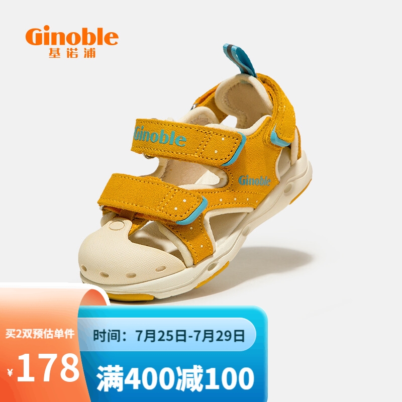 基诺浦TXG1160儿童凉鞋值得买吗？是几线品牌呢，实体店地址在哪？