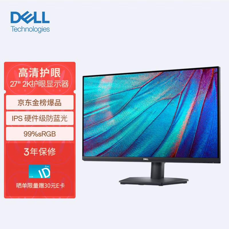 戴尔（DELL）27英寸 办公显示器 2K IPS 75Hz 4ms 防蓝光  99%sRGB 电脑显示屏 SE2723DS【京东金榜】怎么样,好用不?