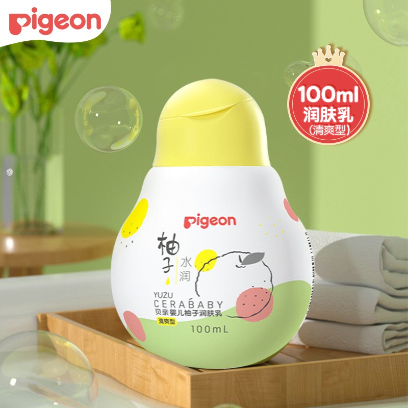 新生儿专用身体乳老爸评测（最新老爸评测推荐儿童身体乳）