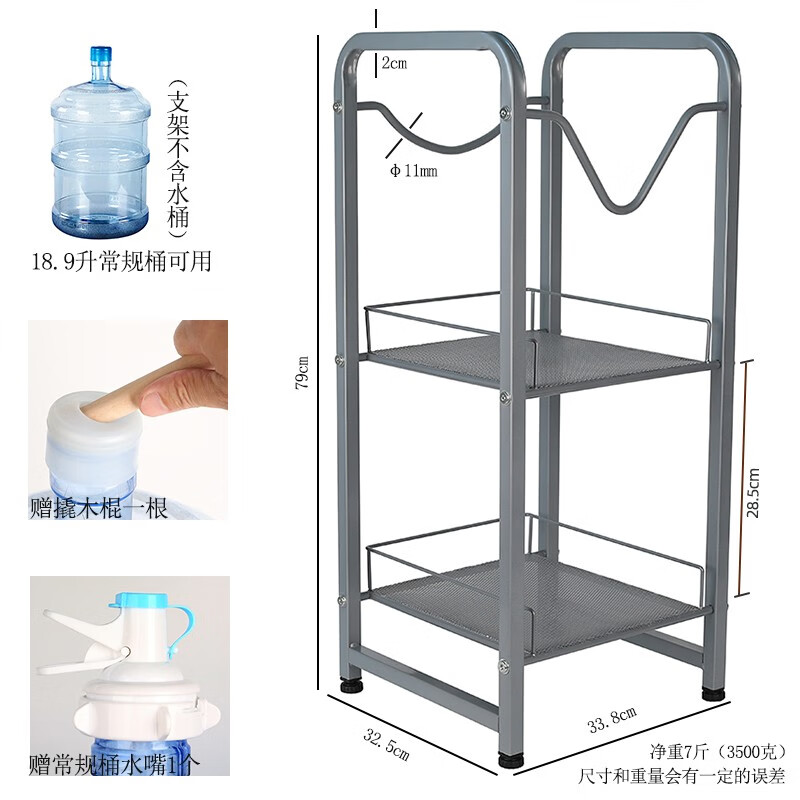 纳居加高立式桶装水支架纯净水桶架子双层厨房置物架大桶取水器抽水器 支架+常规水嘴（看图）
