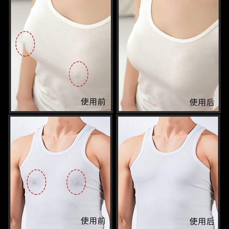 无纺布一次性薄款胸贴乳贴防凸点防贴乳头贴大胸小胸平胸专用 圆形花