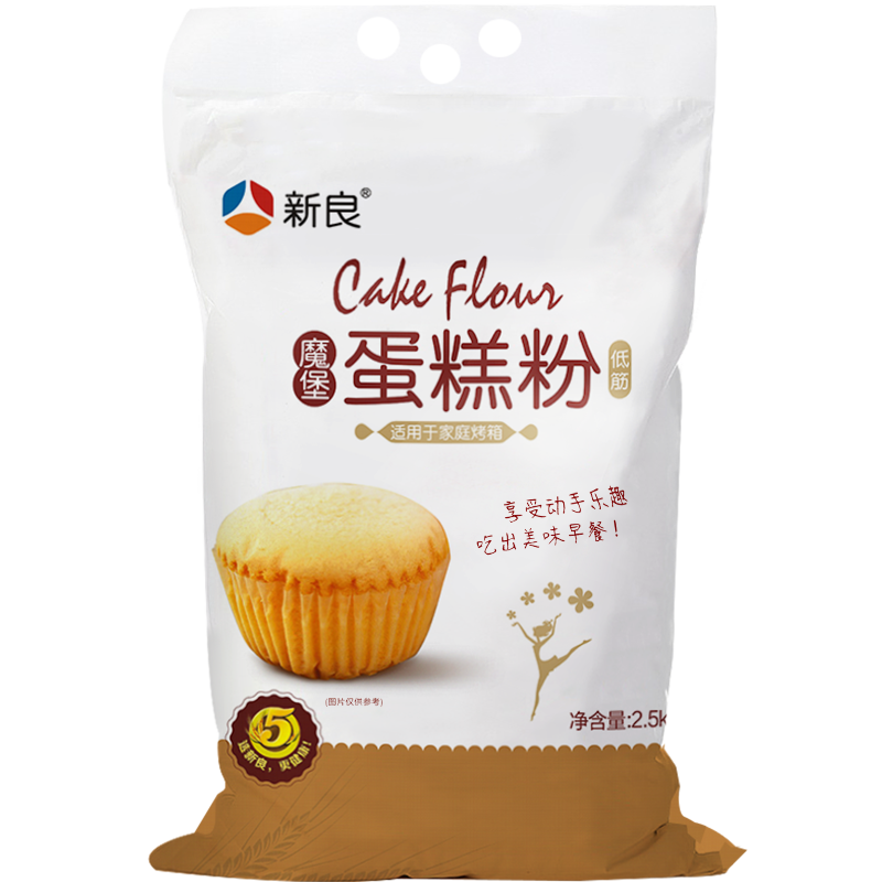 新良 魔堡蛋糕粉 低筋面粉 烘焙原料 饼干糕点用小麦粉 2.5kg