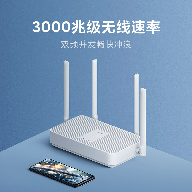 小米AX3000路由器的性能如何？这是一篇完整的评测