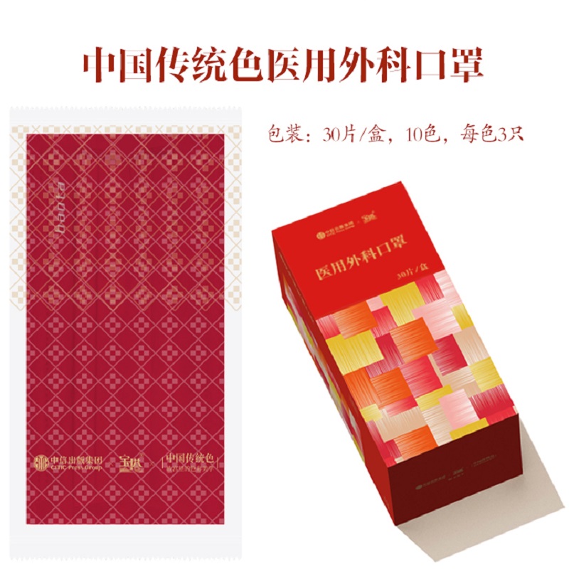 宝塔医用口罩-价格走势及评测