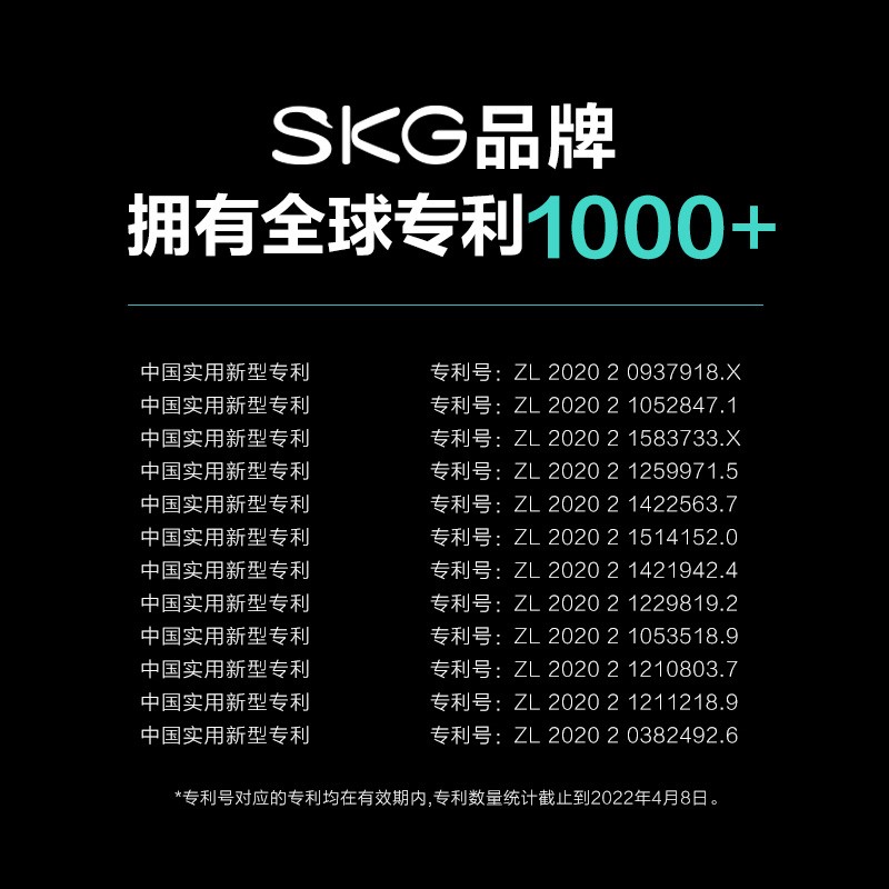 SKG 颈椎按摩器 P7 领式按摩仪肩颈按摩器 移动揉捏物理捶打聚能热灸热敷 七夕情人节礼物【王一博同款】