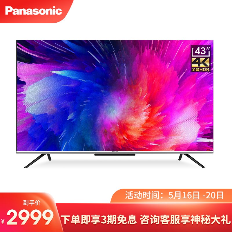 松下(Panasonic)TH-43HX680C 43英寸超薄4k超高清液晶电视机