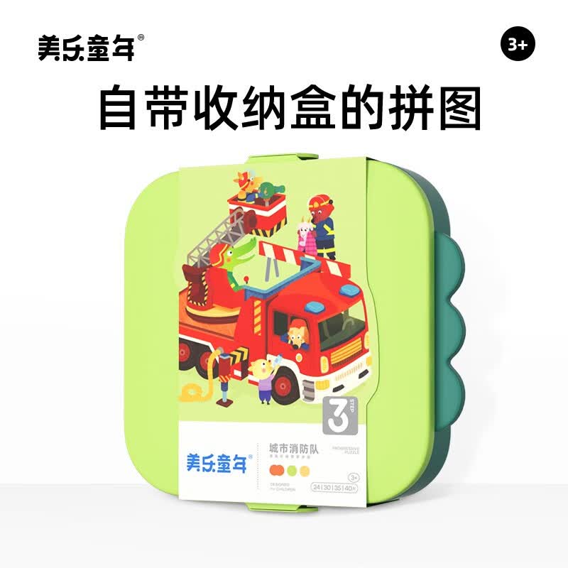 ����ͯ�� ��ͯƴͼ 4��129Ƭ