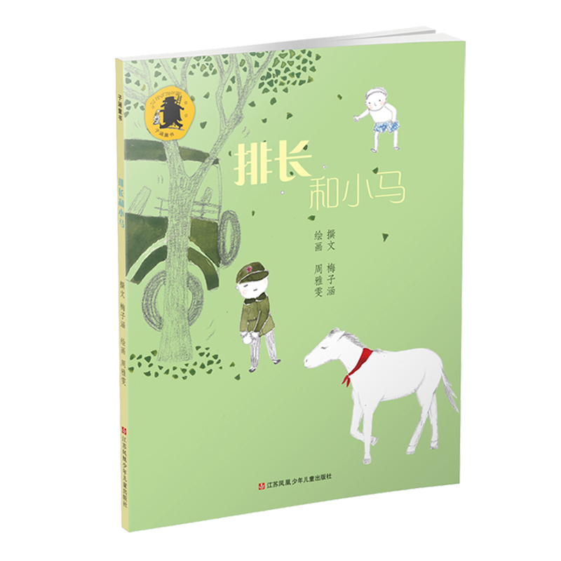 儿童文学在线历史价格查询|儿童文学价格比较